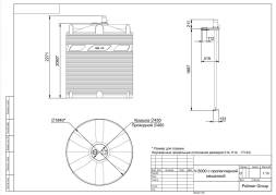 Емкость V 5000 литров с пропеллерной мешалкой
