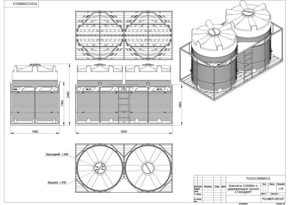 Кассета 12000 л с деревянным полом СТАНДАРТ